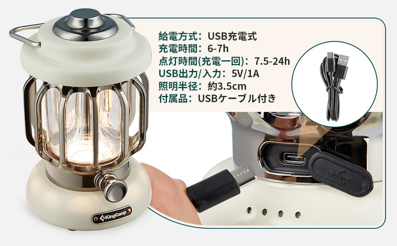 ギャラリービューアに画像をロードする, ランタン USB充電式 KL2305