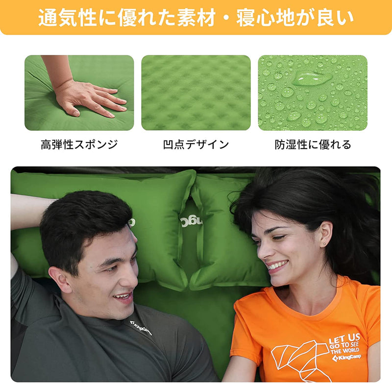 ギャラリービューアに画像をロードする, KingCamp 自動膨張 ダブル エアーマット