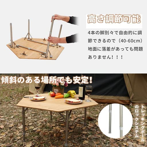 ギャラリービューアに画像をロードする, KingCamp 天然竹 四つ折り 六角型 アウトドアテーブル