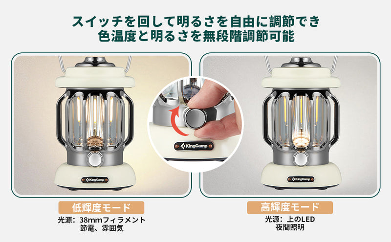 ギャラリービューアに画像をロードする, ランタン USB充電式 KL2305