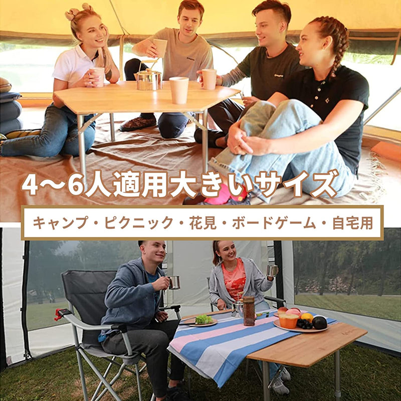 ギャラリービューアに画像をロードする, KingCamp 天然竹 四つ折り 六角型 アウトドアテーブル