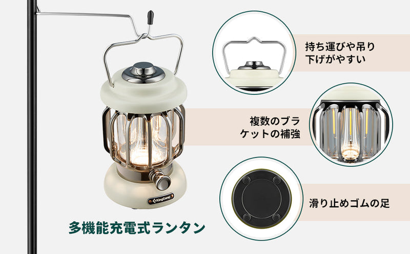 ギャラリービューアに画像をロードする, ランタン USB充電式 KL2305