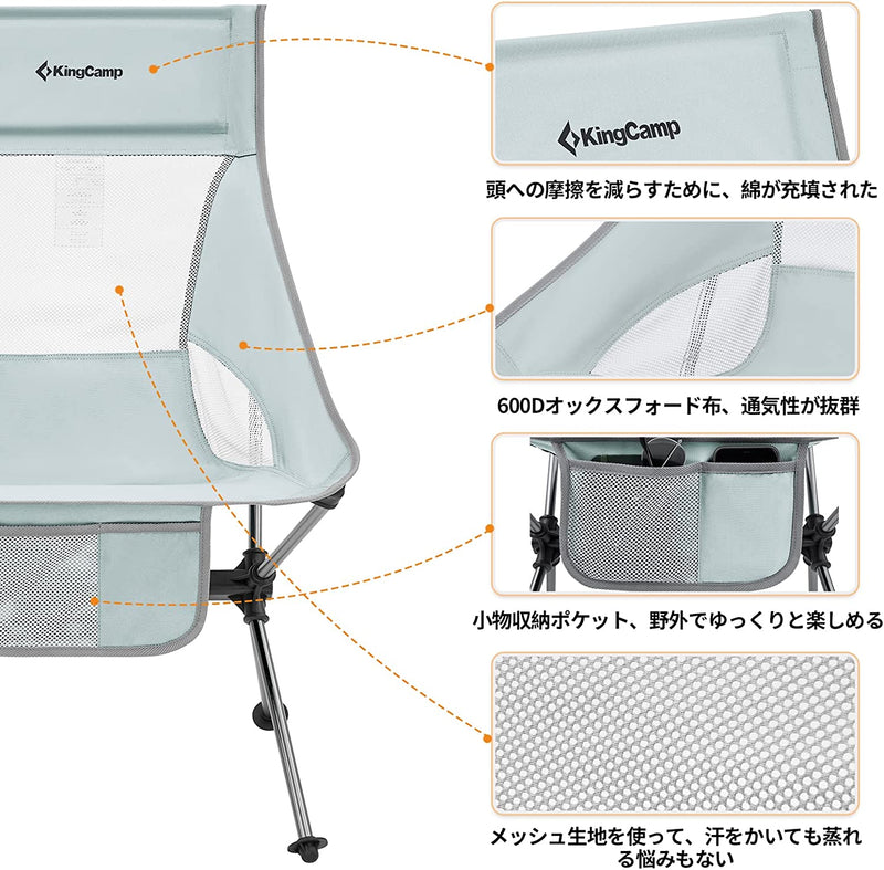 ギャラリービューアに画像をロードする, KingCamp 超軽量 アルミ製 アウトドアチェア