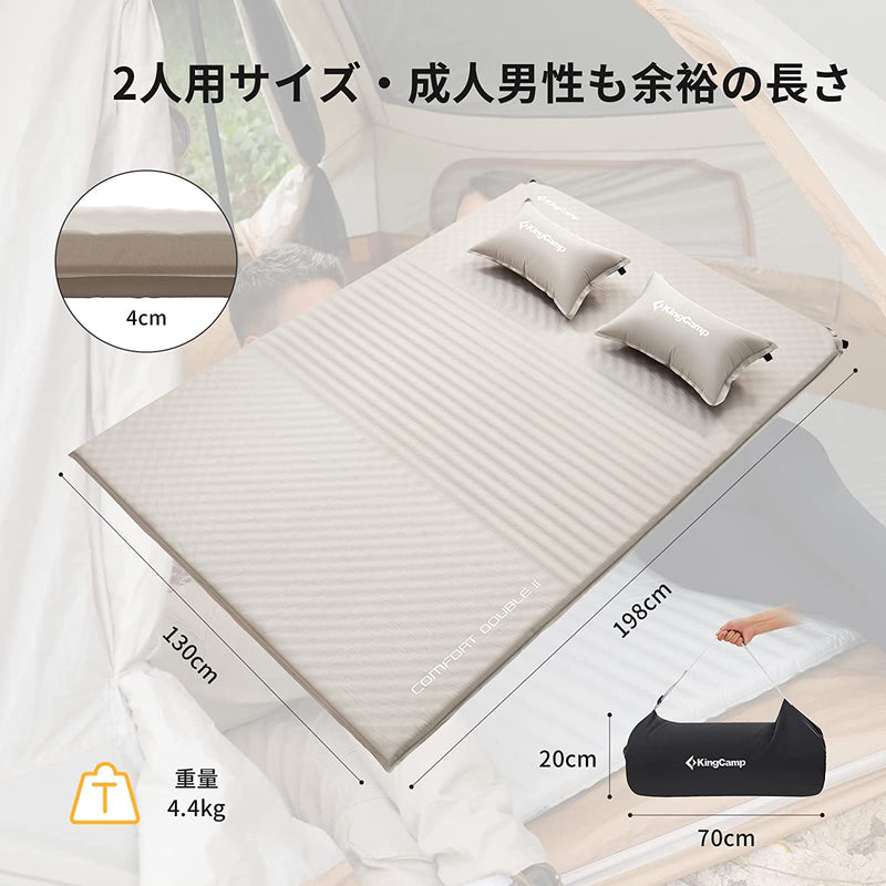 ギャラリービューアに画像をロードする, KingCamp 自動膨張 ダブル エアーマット