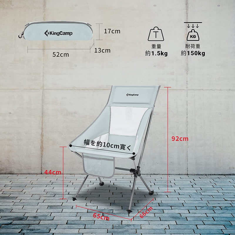 ギャラリービューアに画像をロードする, KingCamp 超軽量 アルミ製 アウトドアチェア