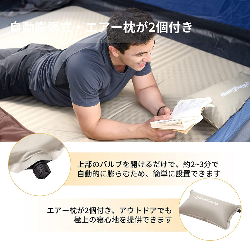 ギャラリービューアに画像をロードする, KingCamp 自動膨張 ダブル エアーマット