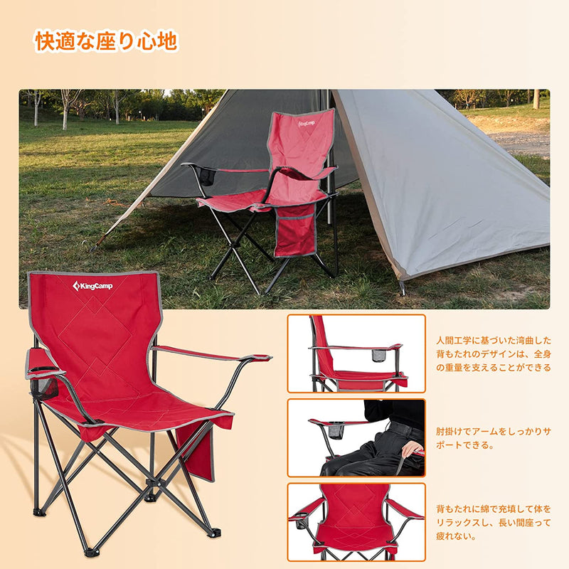 ギャラリービューアに画像をロードする, KingCamp 軽量 収束型 アームチェア