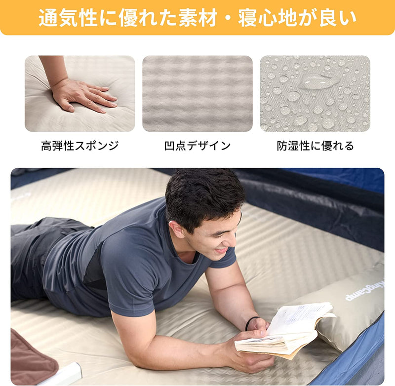 ギャラリービューアに画像をロードする, KingCamp 自動膨張 ダブル エアーマット