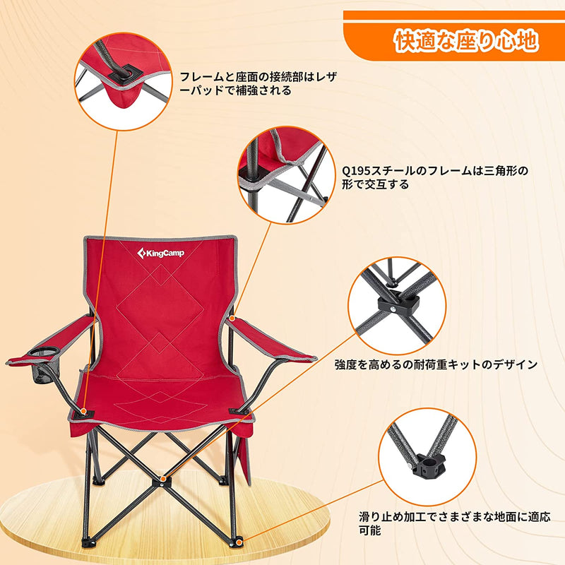 ギャラリービューアに画像をロードする, KingCamp 軽量 収束型 アームチェア