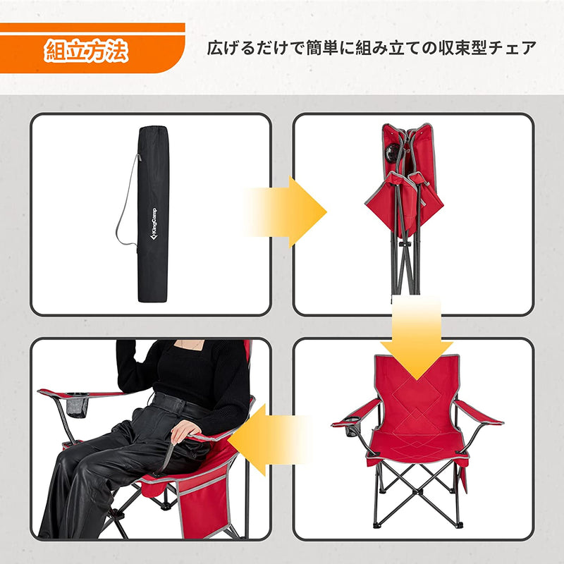 ギャラリービューアに画像をロードする, KingCamp 軽量 収束型 アームチェア