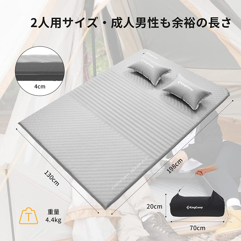 ギャラリービューアに画像をロードする, KingCamp 自動膨張 ダブル エアーマット