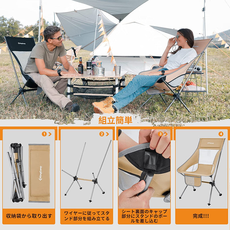 ギャラリービューアに画像をロードする, KingCamp 超軽量 アルミ製 アウトドアチェア