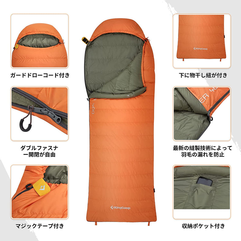 ギャラリービューアに画像をロードする, KingCamp 高級ダウン 封筒型寝袋