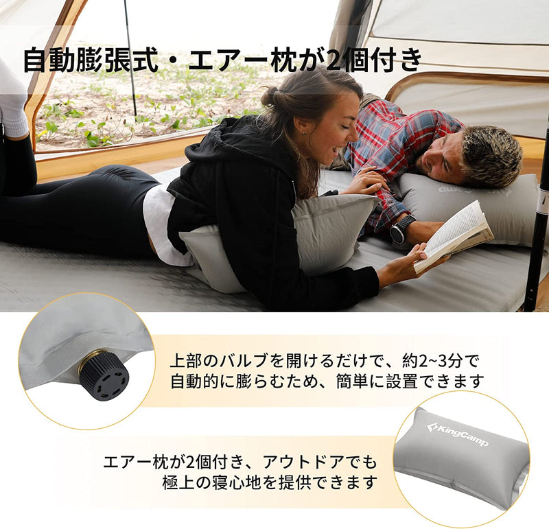 ギャラリービューアに画像をロードする, KingCamp 自動膨張 ダブル エアーマット