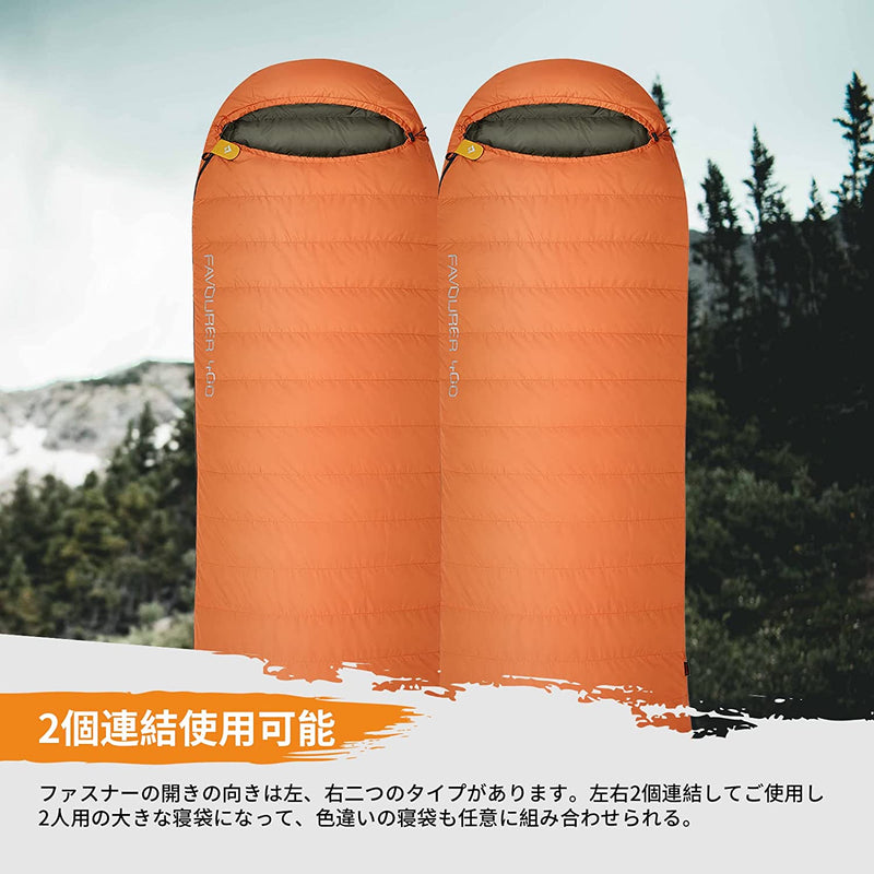 ギャラリービューアに画像をロードする, KingCamp 高級ダウン 封筒型寝袋