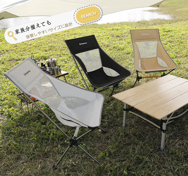 ギャラリービューアに画像をロードする, KingCamp 超軽量 アルミ製 アウトドアチェア