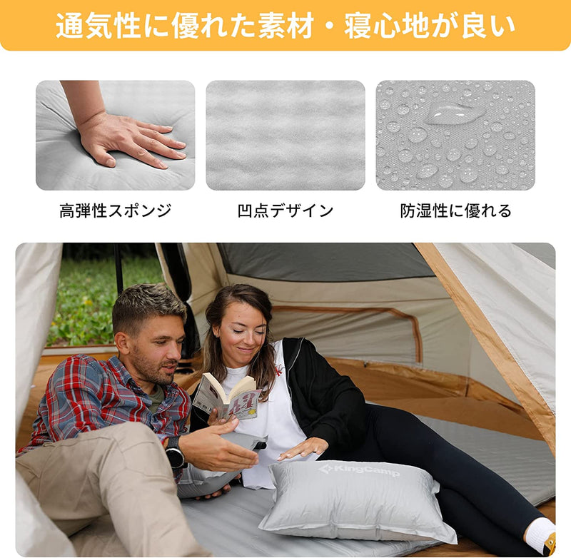 ギャラリービューアに画像をロードする, KingCamp 自動膨張 ダブル エアーマット