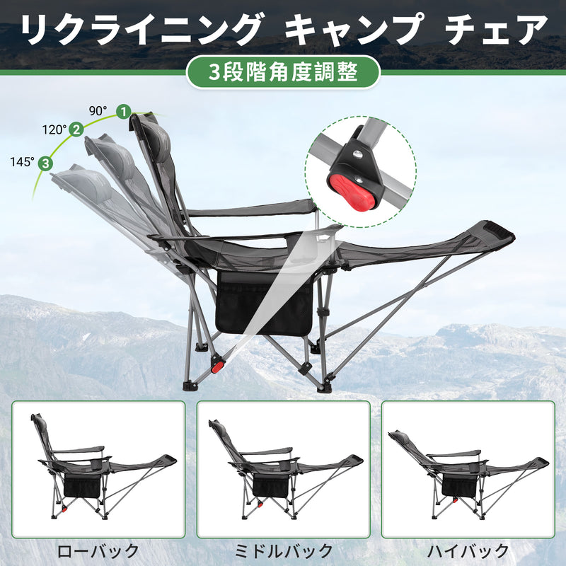 ギャラリービューアに画像をロードする, WEJOY キャンピングチェア折りたたみリクライニングチェア取り外し可能で調節可能なアウトドア椅子