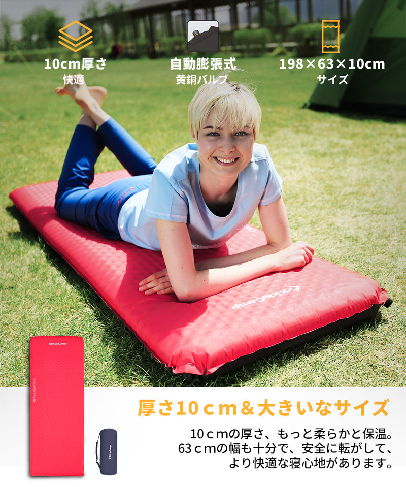 ギャラリービューアに画像をロードする, KingCamp キャンプ用セルフインフレータブル寝パッド