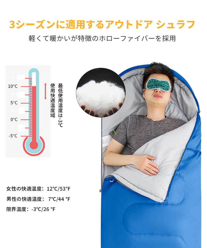 ギャラリービューアに画像をロードする, KingCamp 春用 夏用 封筒型 寝袋 (190+30)x75cm
