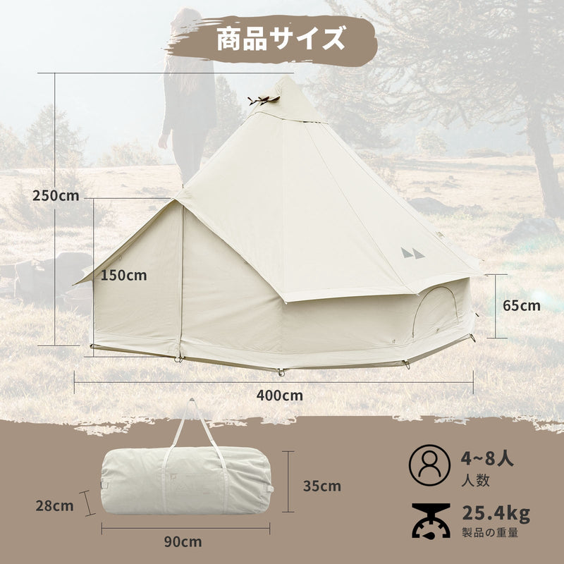 ギャラリービューアに画像をロードする, KingCamp コットン100% 大型 ベルテント