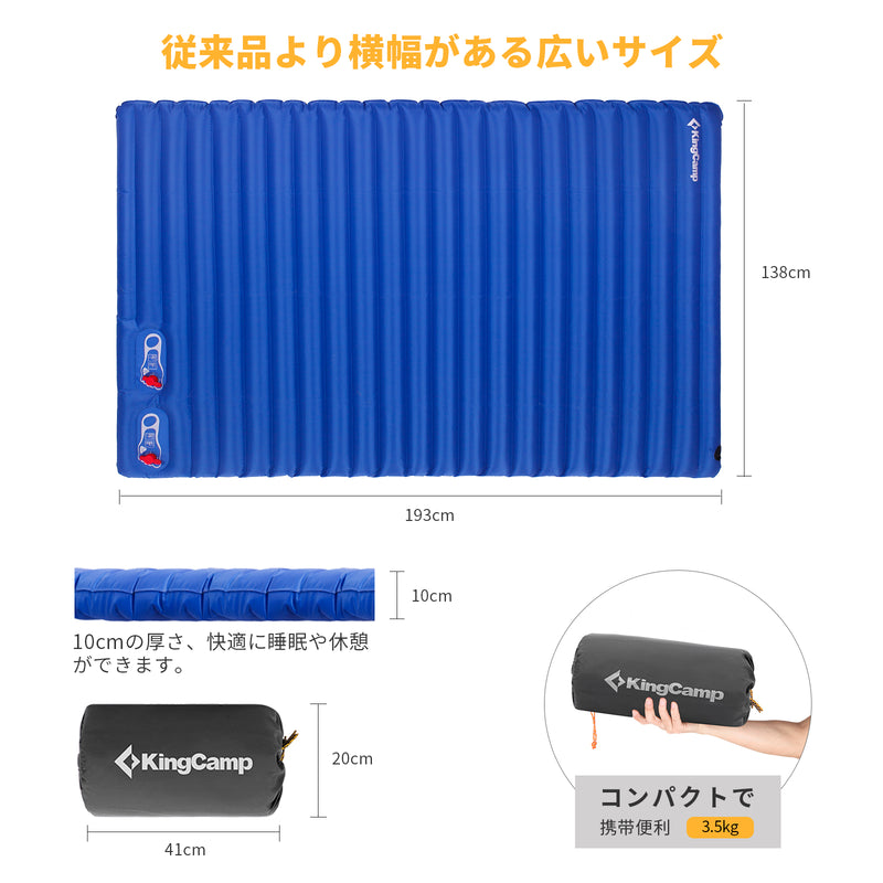 ギャラリービューアに画像をロードする, KingCamp ダブルスリーピングエアパッド