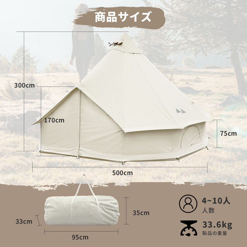 ギャラリービューアに画像をロードする, KingCamp コットン100% 大型 ベルテント