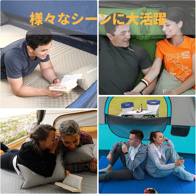 ギャラリービューアに画像をロードする, KingCamp 自動膨張 ダブル エアーマット