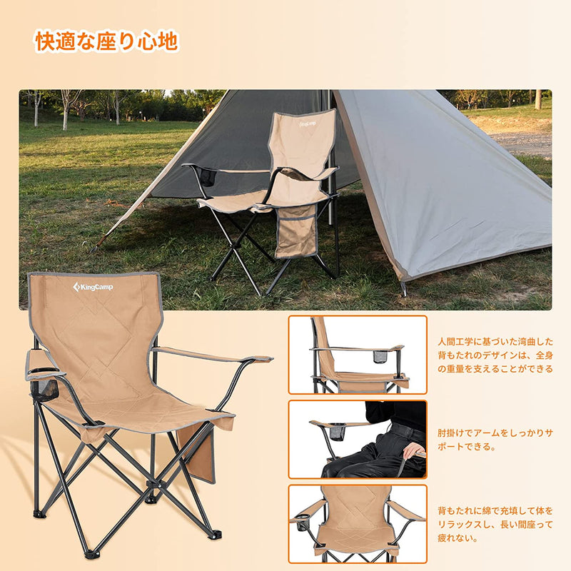 ギャラリービューアに画像をロードする, KingCamp 軽量 収束型 アームチェア