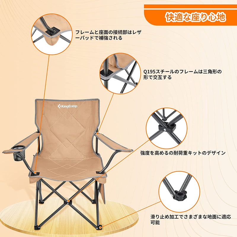 ギャラリービューアに画像をロードする, KingCamp 軽量 収束型 アームチェア