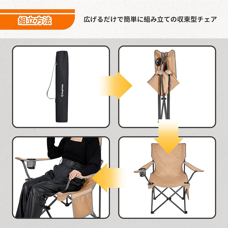 ギャラリービューアに画像をロードする, KingCamp 軽量 収束型 アームチェア