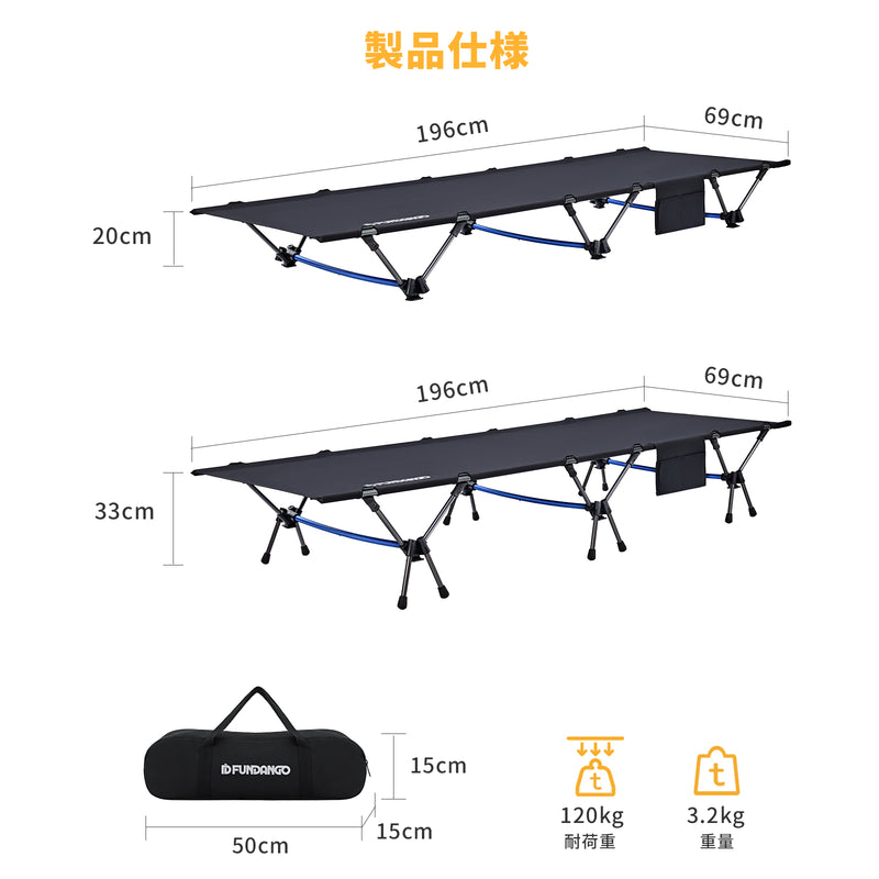 ギャラリービューアに画像をロードする, FUNDANGOアルミ折りたたみ超軽量アウトドアベッドHコット