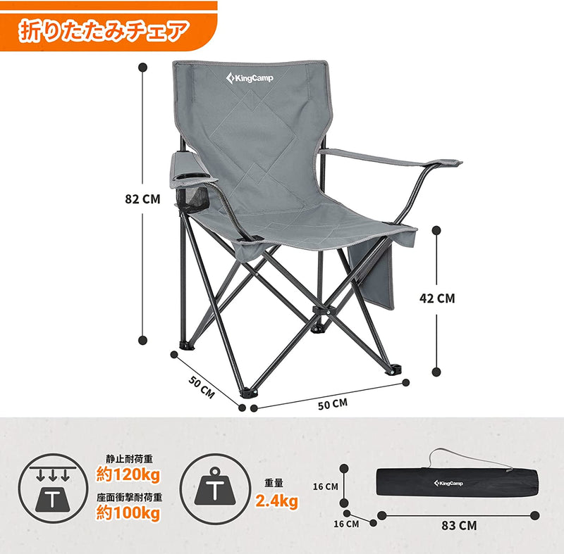 ギャラリービューアに画像をロードする, KingCamp 軽量 収束型 アームチェア