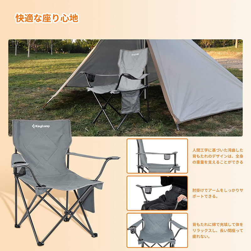 ギャラリービューアに画像をロードする, KingCamp 軽量 収束型 アームチェア