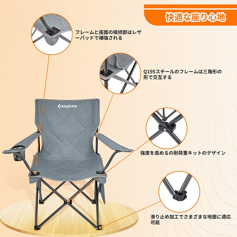 ギャラリービューアに画像をロードする, KingCamp 軽量 収束型 アームチェア