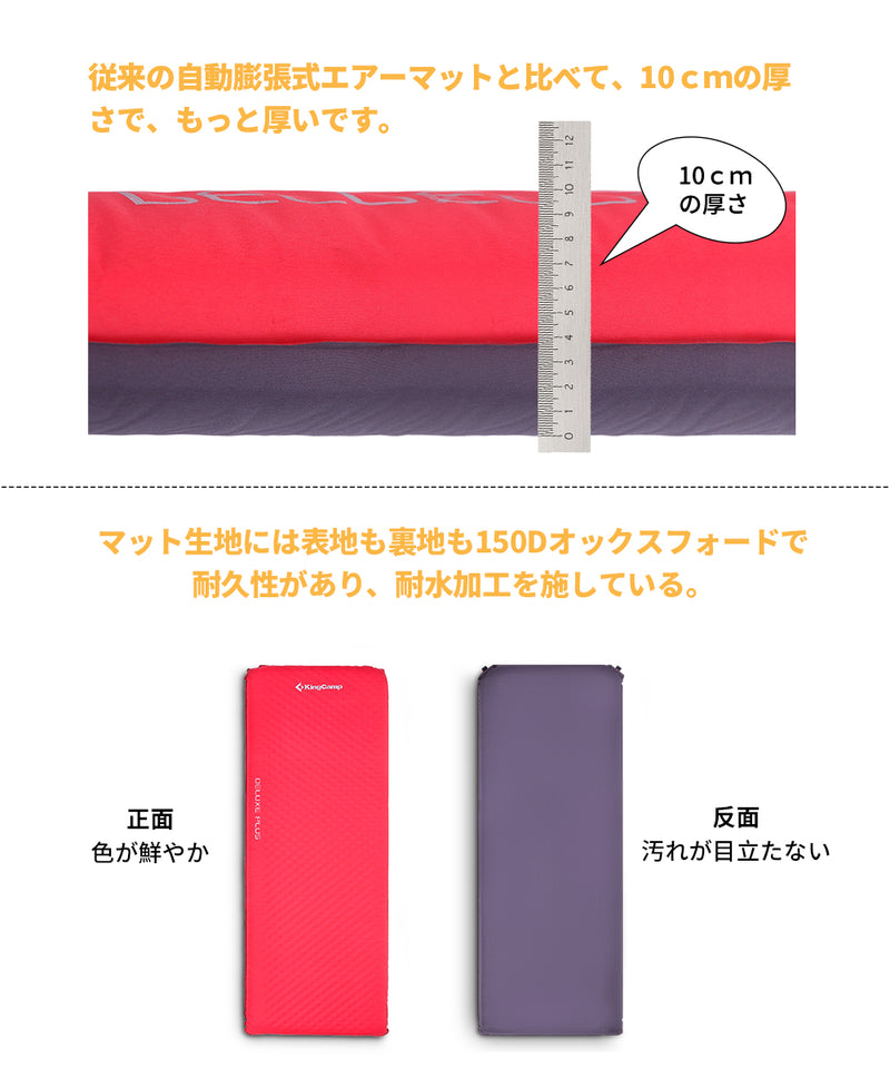 ギャラリービューアに画像をロードする, KingCamp キャンプ用セルフインフレータブル寝パッド
