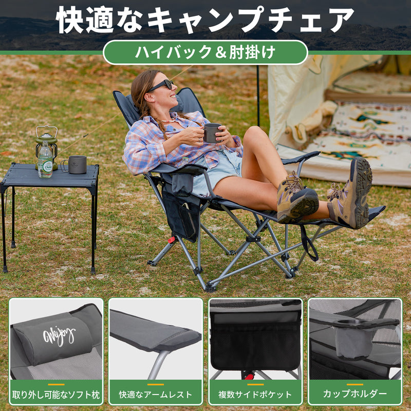ギャラリービューアに画像をロードする, WEJOY キャンピングチェア折りたたみリクライニングチェア取り外し可能で調節可能なアウトドア椅子