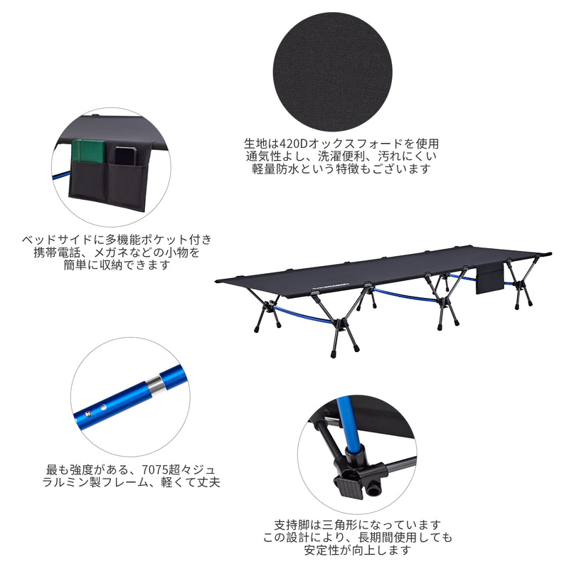 ギャラリービューアに画像をロードする, FUNDANGOアルミ折りたたみ超軽量アウトドアベッドHコット