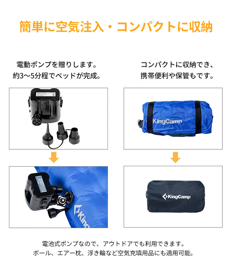 ギャラリービューアに画像をロードする, KingCamp 二人用キャンプエアマットインフレータブルパッド
