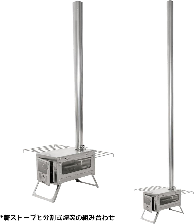 ギャラリービューアに画像をロードする, COOK'N'ESCAPE チタン折りたたみ軽量薪ストーブ 【2M煙突付き】