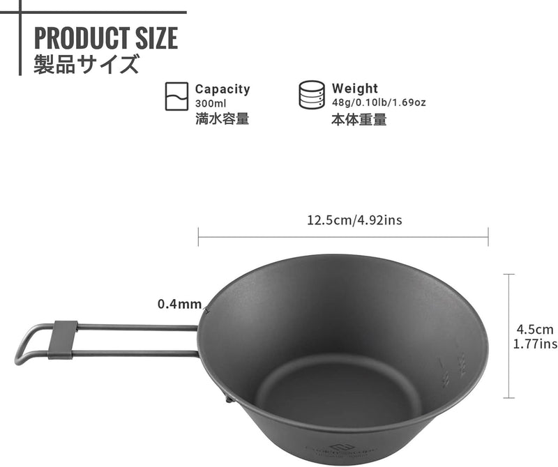 ギャラリービューアに画像をロードする, COOK'N'ESCAPE チタンマグ シェラカップ