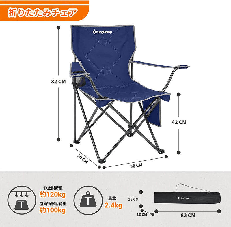 ギャラリービューアに画像をロードする, KingCamp 軽量 収束型 アームチェア