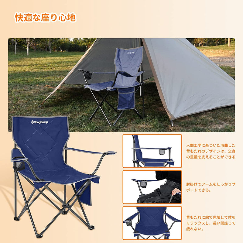 ギャラリービューアに画像をロードする, KingCamp 軽量 収束型 アームチェア