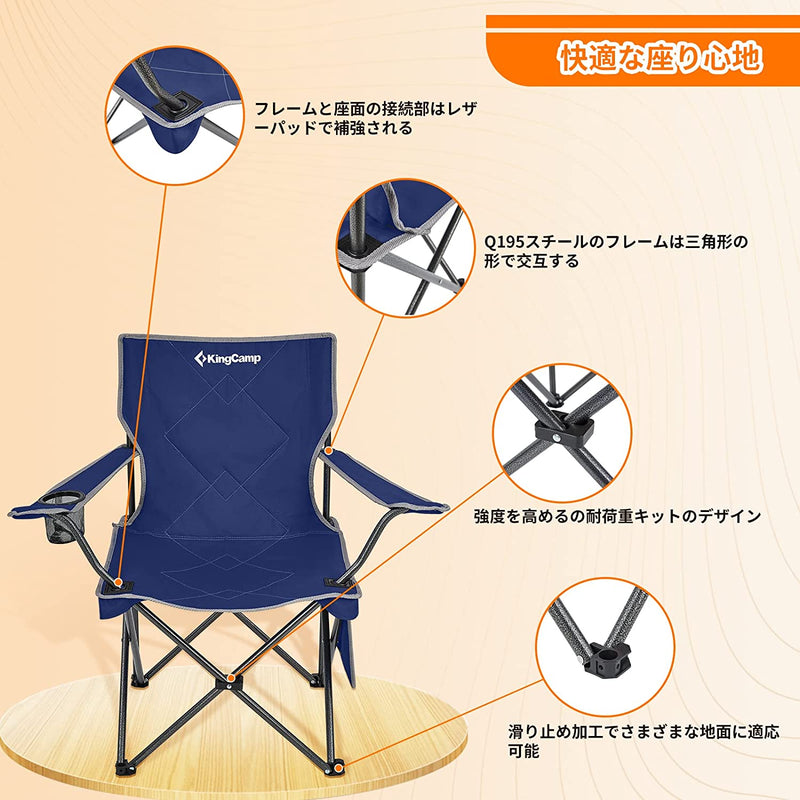 ギャラリービューアに画像をロードする, KingCamp 軽量 収束型 アームチェア