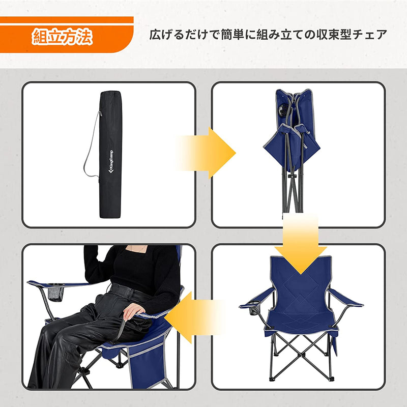 ギャラリービューアに画像をロードする, KingCamp 軽量 収束型 アームチェア