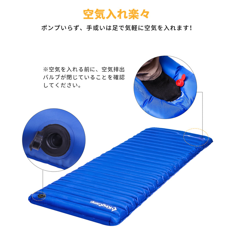 ギャラリービューアに画像をロードする, KingCamp ダブルスリーピングエアパッド