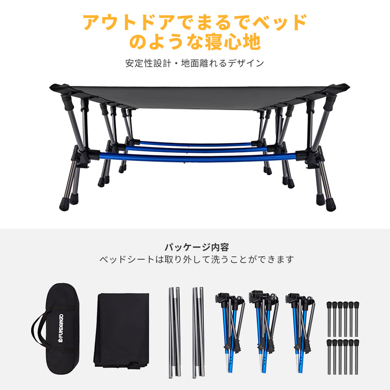 ギャラリービューアに画像をロードする, FUNDANGOアルミ折りたたみ超軽量アウトドアベッドHコット