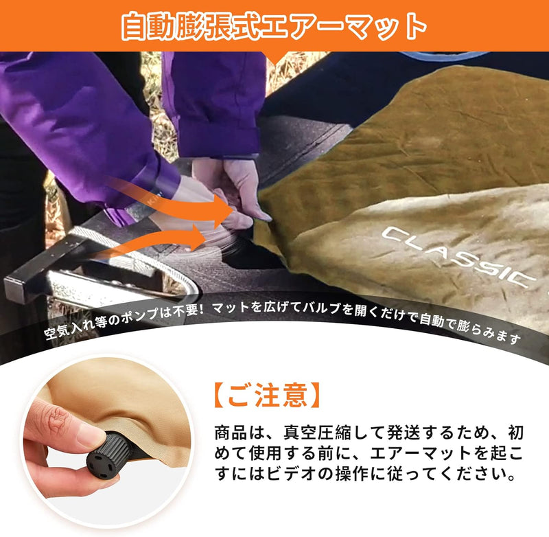 ギャラリービューアに画像をロードする, KingCamp シングル自動膨張式スリーピングマット