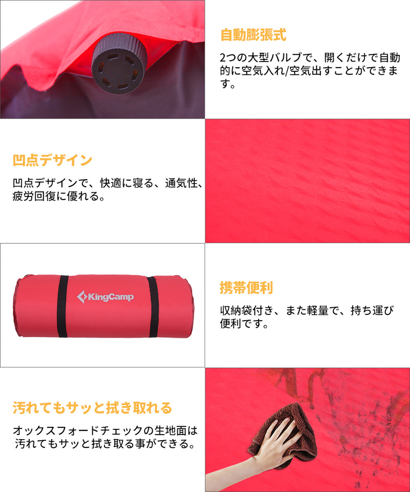 ギャラリービューアに画像をロードする, KingCamp キャンプ用セルフインフレータブル寝パッド