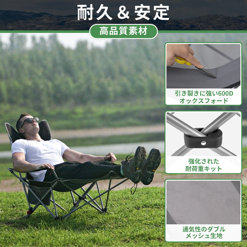 ギャラリービューアに画像をロードする, WEJOY キャンピングチェア折りたたみリクライニングチェア取り外し可能で調節可能なアウトドア椅子